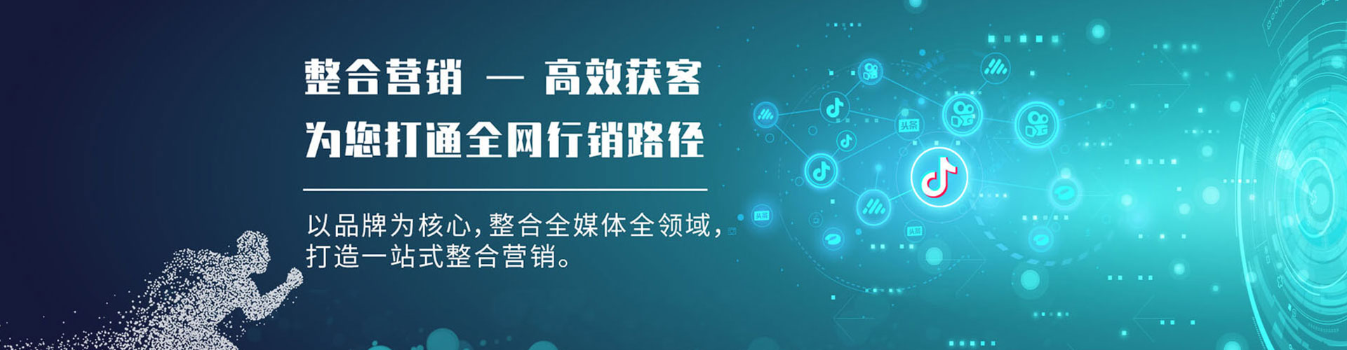 涿鹿推广信息流